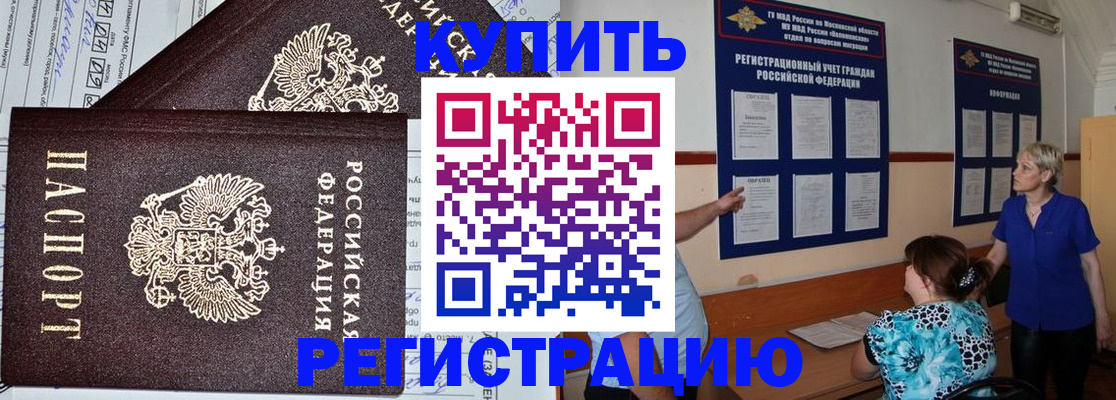 регистрация для дет. сада в Камне-на-Оби